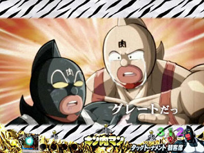 ゼブラ柄予告 京楽ぱちんこcrキン肉マン2 夢の超人タッグ編 攻略法